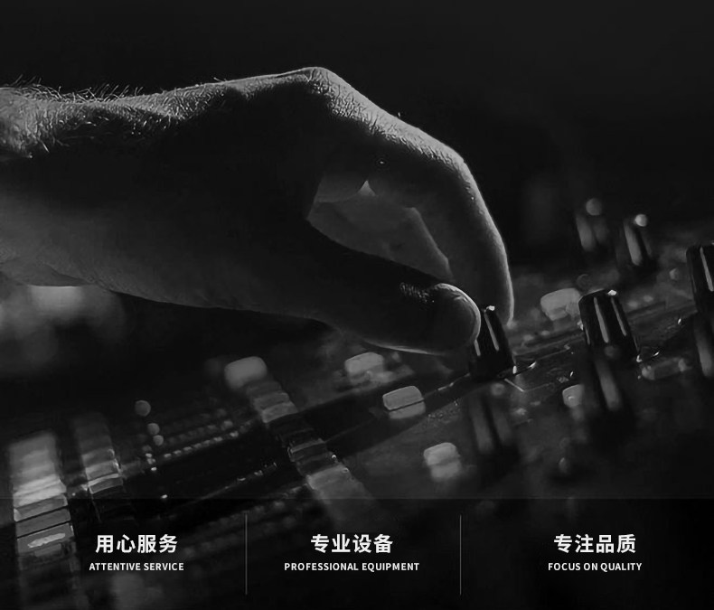 yinyue-zhizuo_08.jpg