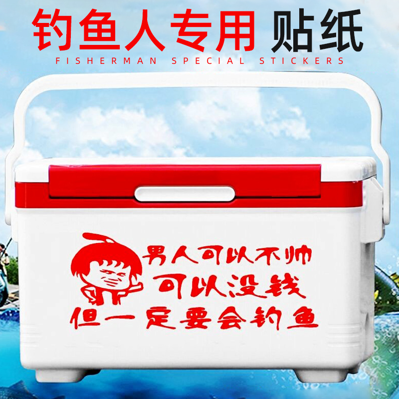 Fishing Box Stickers Both Sides Upper Cover Humor Funny Car Stickers Phishing People Special Outdoor Pituitary Fishing Gear Stickup Waterproof