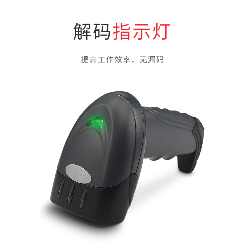 Wynn XYL-9805 laser quét mã vạch một chiều quét mã vạch súng dòng mã máy quét có dây thể hiện hậu cần duy nhất siêu thị máy tính tiền quét súng súng giao diện USB - Thiết bị mua / quét mã vạch