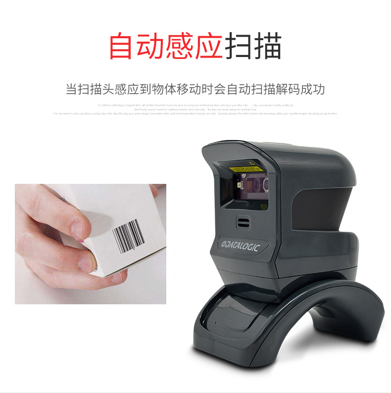 Máy quét mã vạch nền tảng mã QR Datamic GPS4400 / GPS4490-WH / BK - Thiết bị mua / quét mã vạch