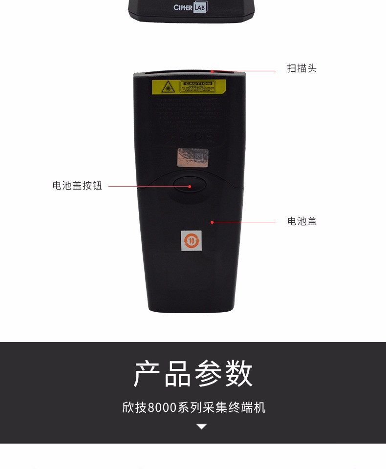 Công nghệ mã hóaLAB Xin CPT-8000L 8000C Máy thu thập dữ liệu Máy kiểm kê hóa đơn PDA Thiết bị đầu cuối mã vạch cầm tay Nhà máy Kho Nhà máy chủ tùy chọn / Có cơ sở truyền - Thiết bị mua / quét mã vạch