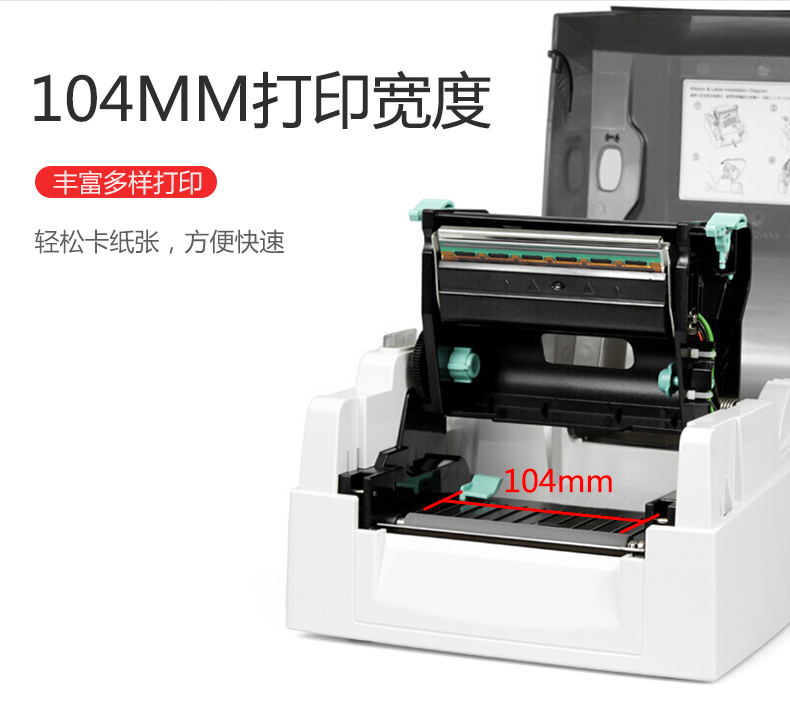 GODEX Kecheng EZ-1105 máy in mã vạch tự dính nhiệt đọc nhanh hậu cần điện tử đơn trang sức nhãn quần áo thẻ vần thể hiện SF Zhongtong Shentong - Thiết bị mua / quét mã vạch máy quét mã vạch datalogic