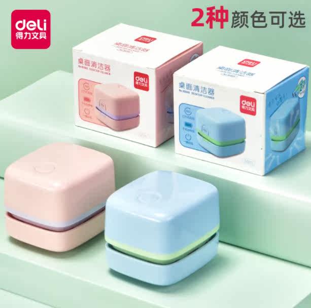 (Exclusive for Dameihuan fans) Deli Desktop Vacuum Cleaner