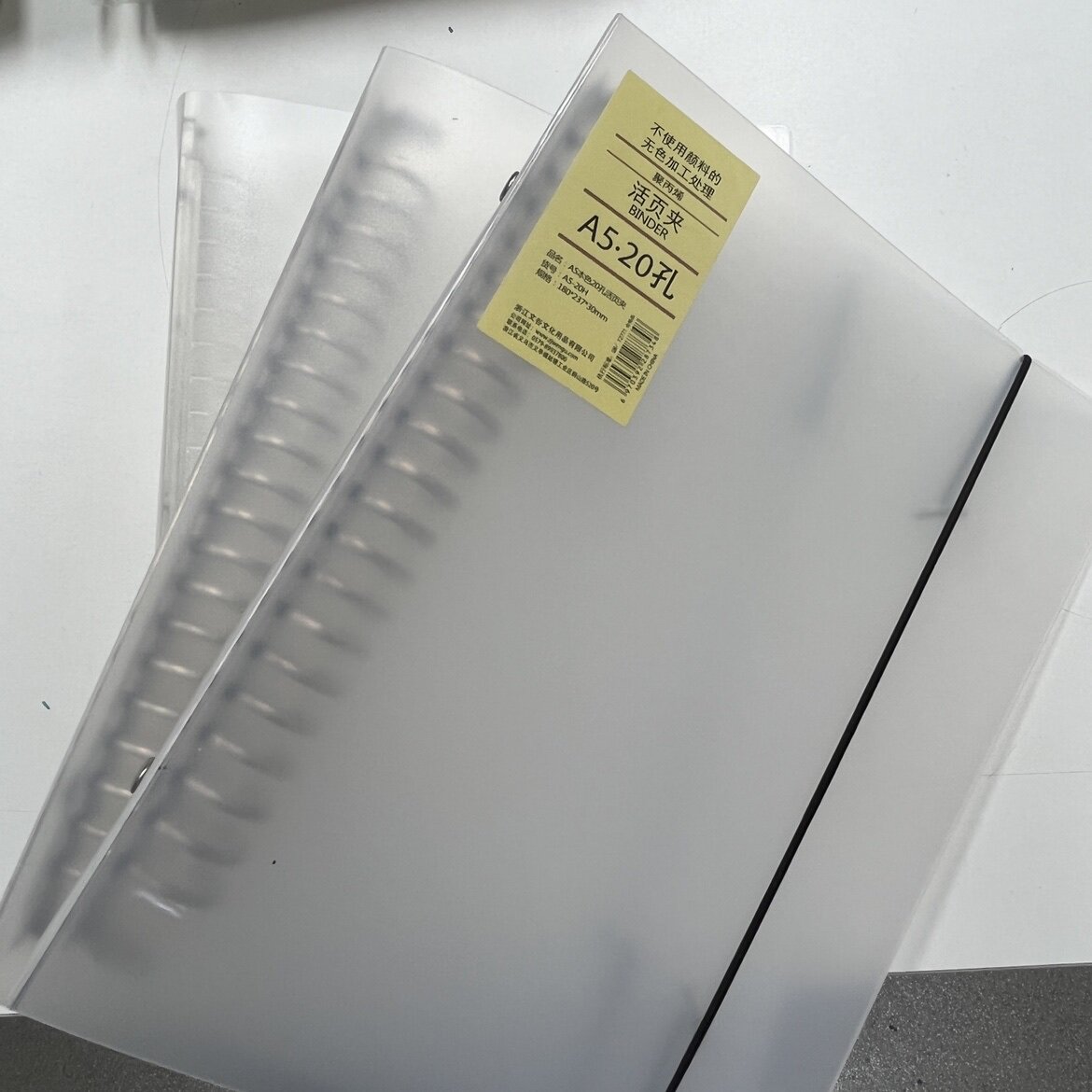 (Exclusively for Dameihuan fans) 20-hole A5 PP shell binder 3 packs