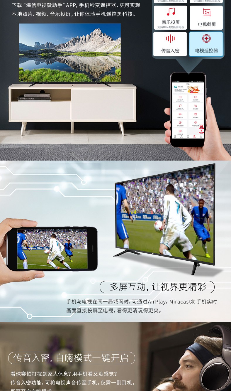 Hisense / Hisense H50E3A Mạng HD WiFi thông minh 4K 50 inch TV màu TV 49 tivi casper