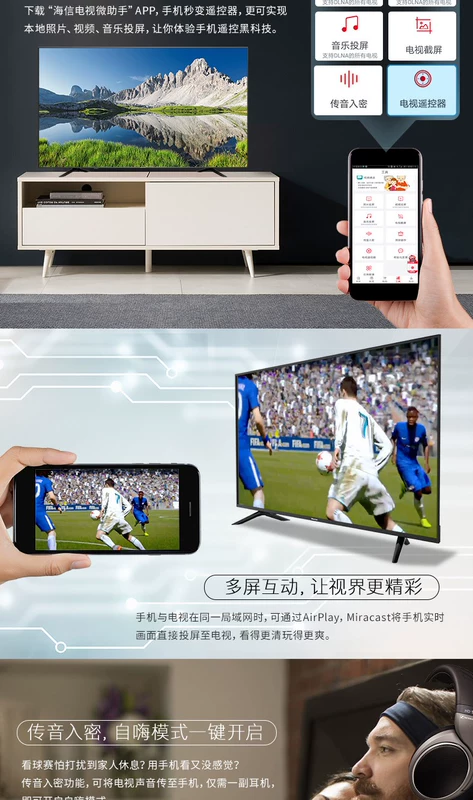 Hisense / Hisense H55E3A Mạng HD WiFi thông minh 4K HD 55 inch TV màu TV 60