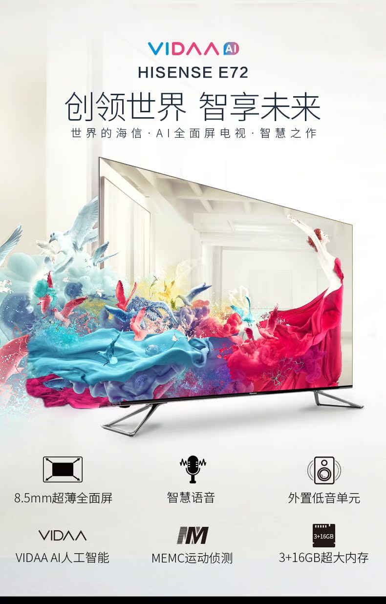tivi tcl 32 inch Hisense / Hisense H55E72A Mạng 4K HD thông minh WiFi LCD TV màu TV LCD màn hình tivi lg