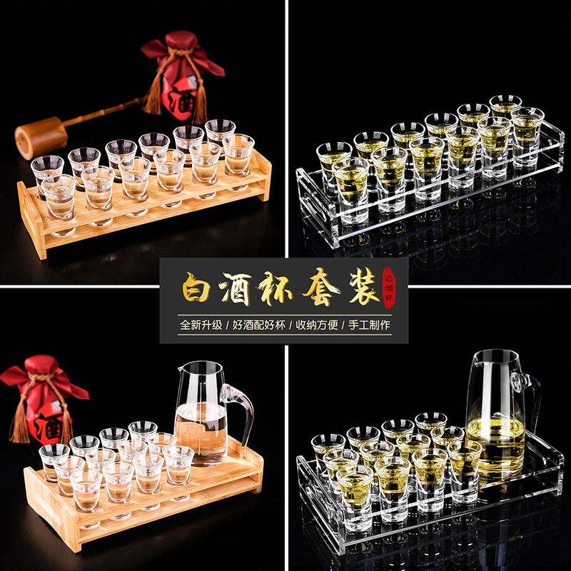 Thickened crystal glass spirit glass wine dispenser bullet cup KTV foreign wine glass one cup household white wine glass set