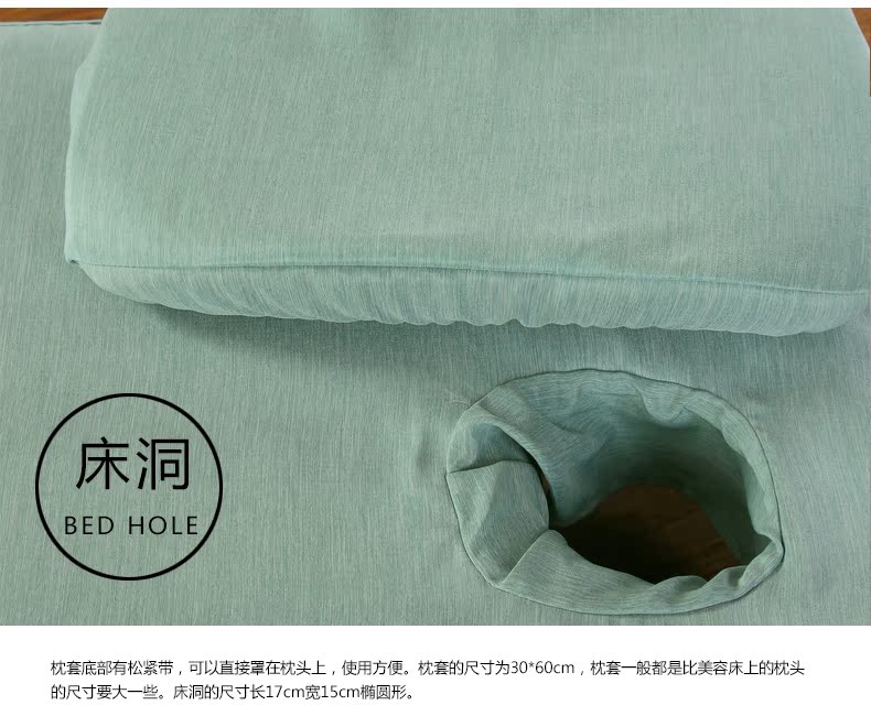 Khăn trải giường làm đẹp Bộ bốn mảnh Thẩm mỹ viện cao cấp Khăn trải giường đặc biệt Được sản xuất theo yêu cầu của SAP moxib Fir - Trang bị tấm drap giường spa