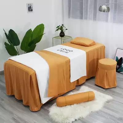 Beauty salon bed cover four-piece solid color Nordic style solid color quilt cover custom printed logo shampoo bed massage bed cover