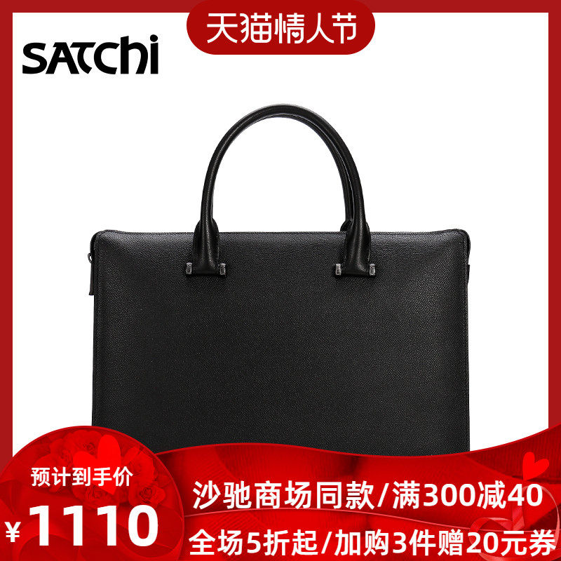 Shachi men's bag genuine leather business atmosphere first layer cowhide tote bag casual fashion large capacity multi-compartment briefcase
