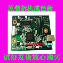 Original HP HP1020 interface board HP1505 motherboard HP 1007 1010 1008 300 motherboard