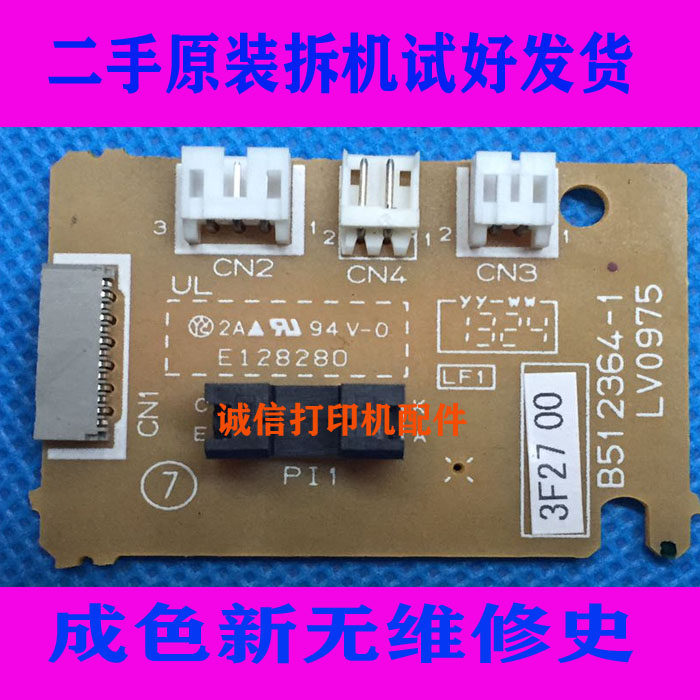 Brother 1518 1519 1813 1818 1919 1816 1819 DC Board Xerox 115 7206 118