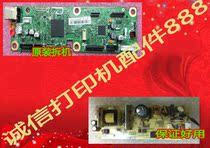 Lenovo 1851 Motherboard Interface Board Power Board Power Board