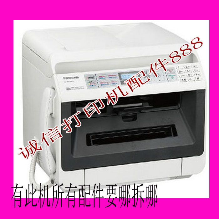 Panasonic KX-MB2128 2538 2238CN Motherboard Power Board Fixer Scanner Head Fixer Set