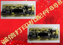 Star BP 650K 660KII 2660k 750K 700K 760K 650K2 610K board