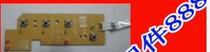 HP1050 switch board HP 1050 key board HP1050 control panel original disassembly machine