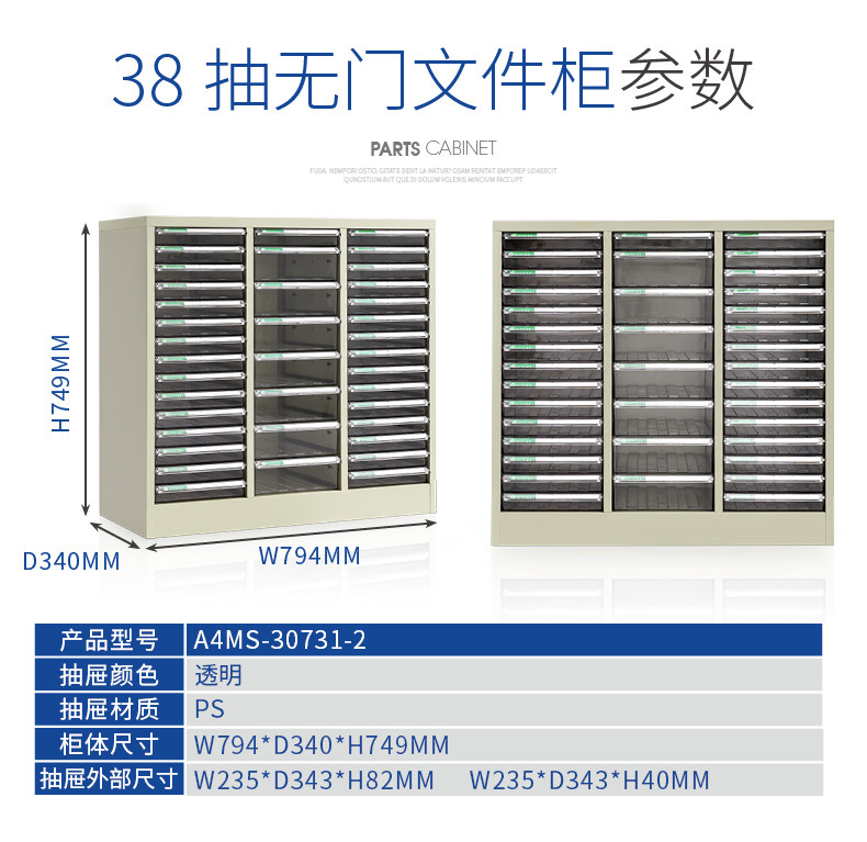 Файл Cabinet_15.jpg