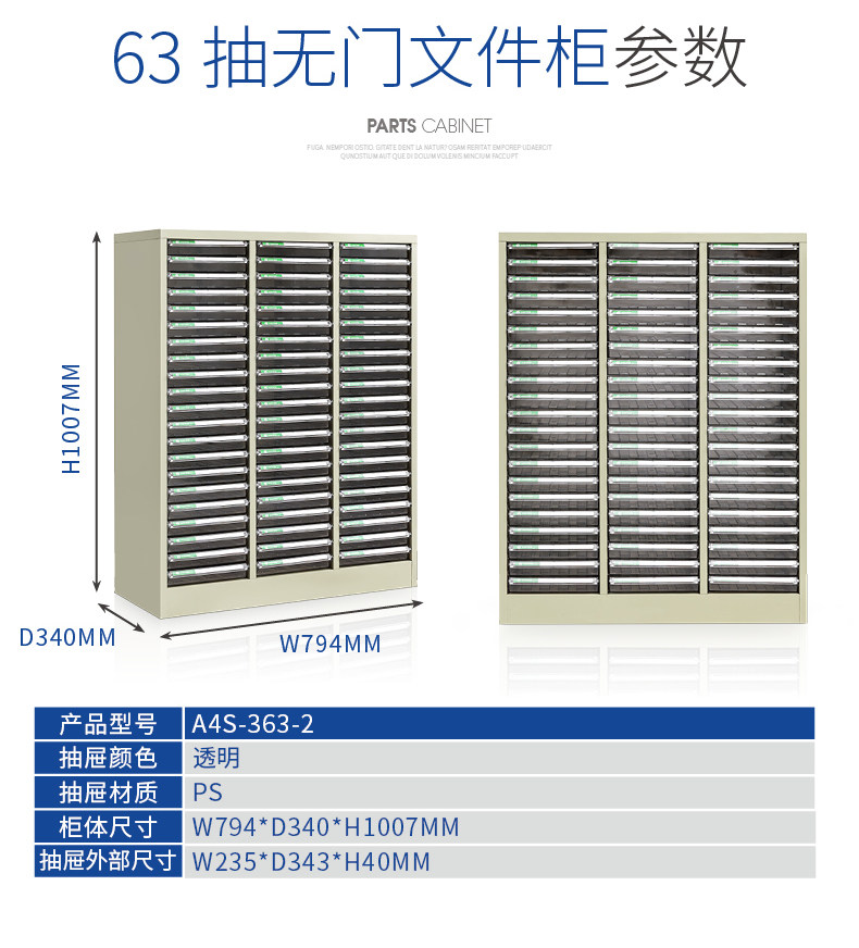 Файл Cabinet_18.jpg