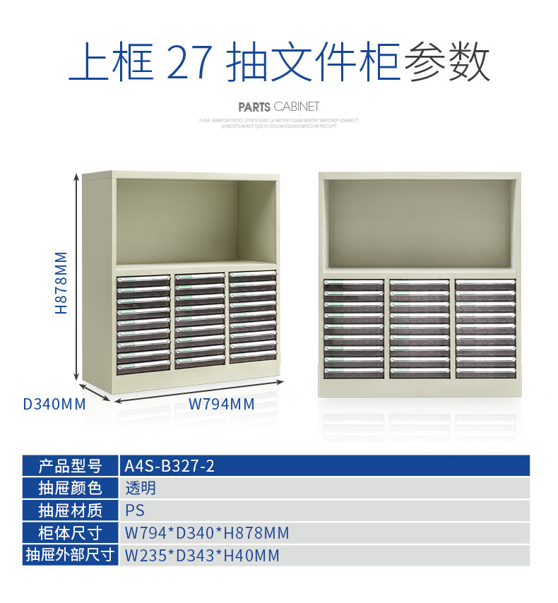 File Cabinet_20.jpg