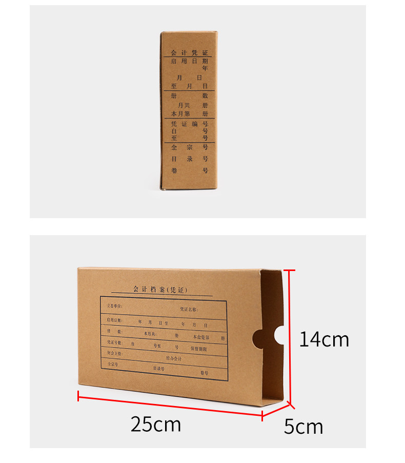 Учетные данные Box_06.jpg