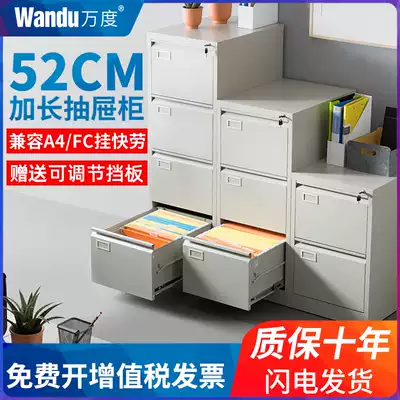 Wandu storage office documents iron file data low cabinet two or four bucket card box with lock quick fishing hanging labor cabinet drawer