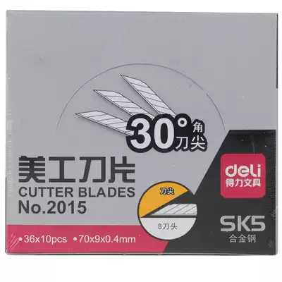 Del Art Blade 2015 30deg small wallpaper wallpaper knife cutting paper alloy steel cutting blade 10 piece box