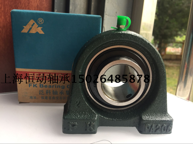 FK Bearing UCPA204 PA205 PA206 PA207 PA208 209 210 Nanan bearing