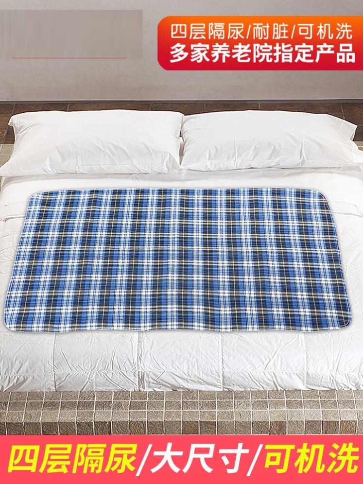 Nursing pad Elderly increase in bed linen waterproof adult urine mat washable paralyzing elderly patient Urine Mat large size
