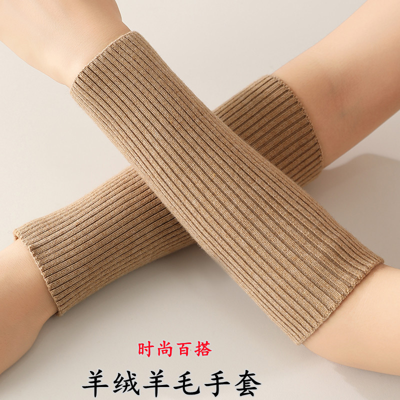 Autumn and Winter Thickened Cashmere Wool Wrist Warmers, Fake Sleeves, Cuff Extensions, Warm Knitted Joint Sleeves, Sweater Cuff Extensions