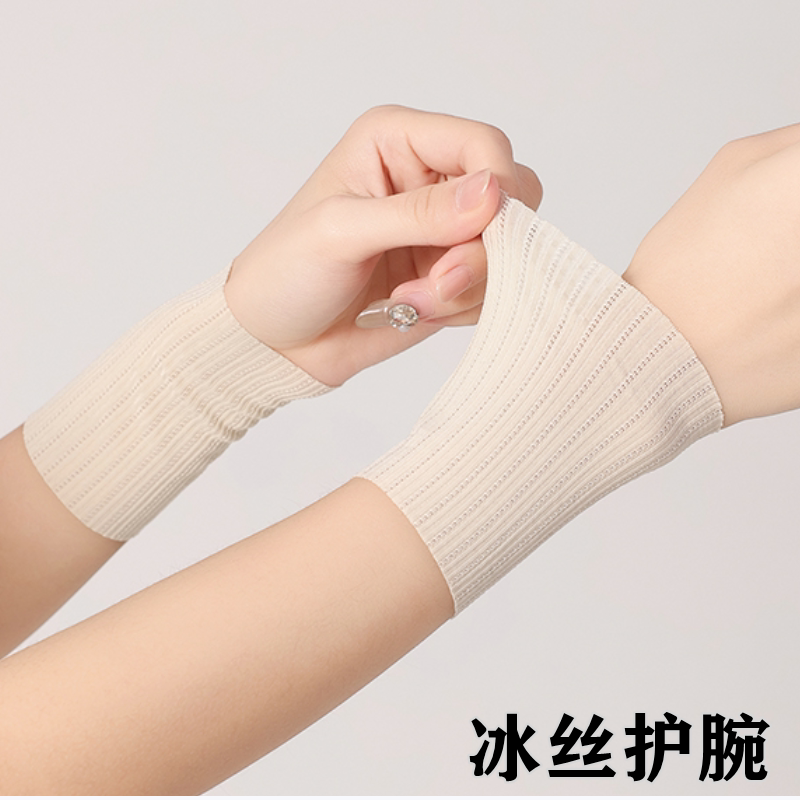Summer Wristband for Women, Decorative Ice Silk Thin Joint Protector, Wrist Scar Cover Accessory, Arm Sleeve Wristband Short