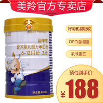 Antelope Baby Goat Milk Powder Listening Dress 1 Paragraph 2 Section 3 Section 800 gr Canned Rich Sheep Goat Infant Milk Powder