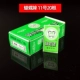 Умереть 11 игл 20
