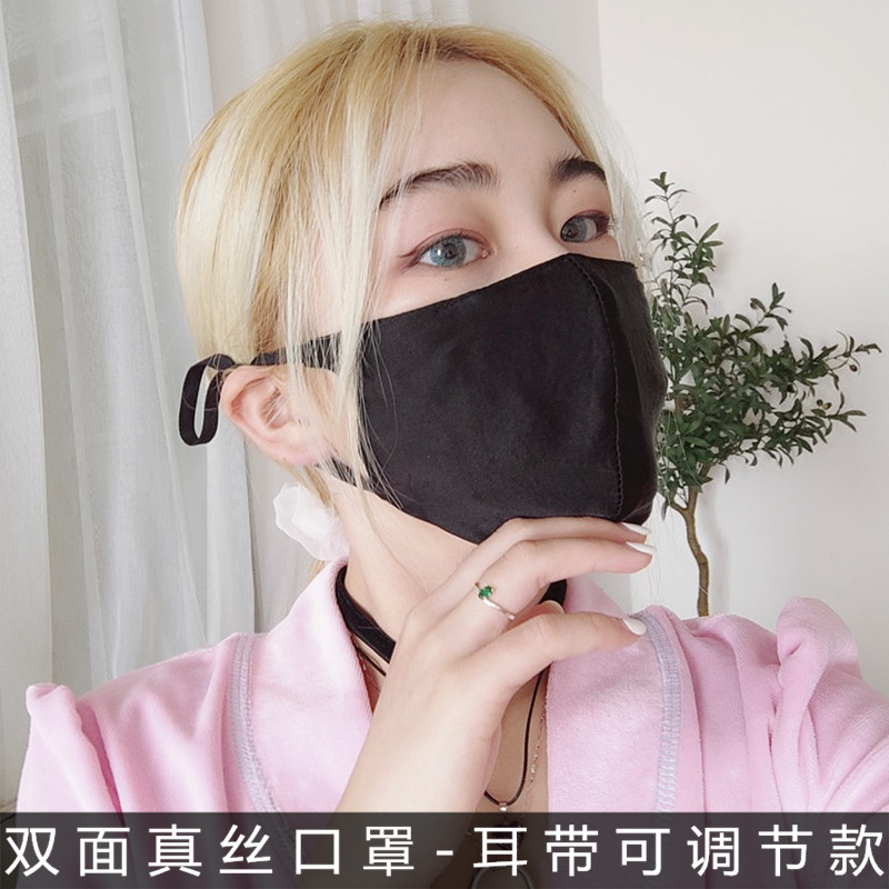 Mulberry Silk Mask Spring Autumn Season Thin style Breathable Sunscreen Veil Real Silk Pro Skinless and anti-dust Men and Men Black