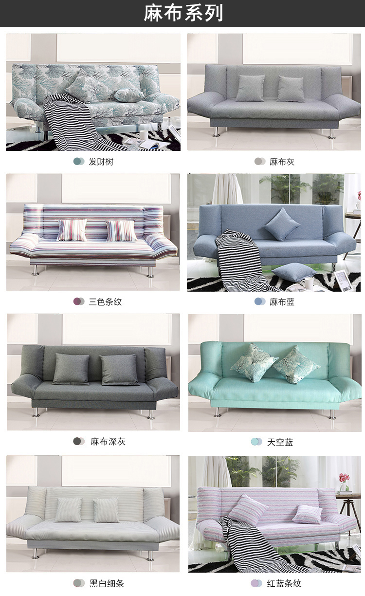 Đơn giản căn hộ đa chức năng cho thuê cửa hàng sofa giường sofa nhỏ gấp đôi gấp ba 1,8 m 1,5 - Ghế sô pha bộ ghế sofa nhỏ