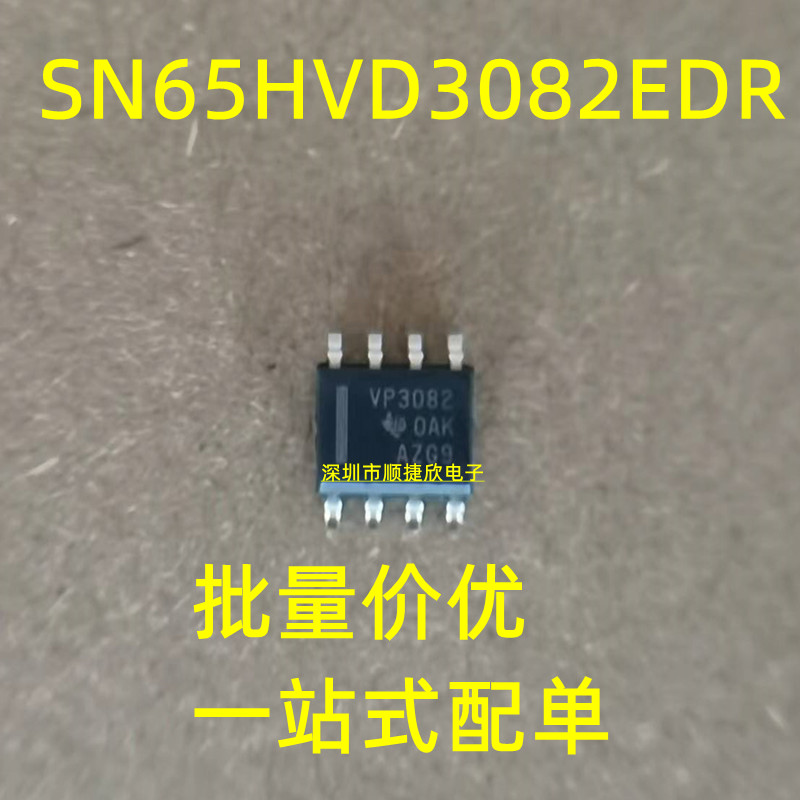 SN65HVD3082EDR SN65HVD3082EDR VP3082 3082EPR S-485 422 S-485 chip SOP-8 brand new original