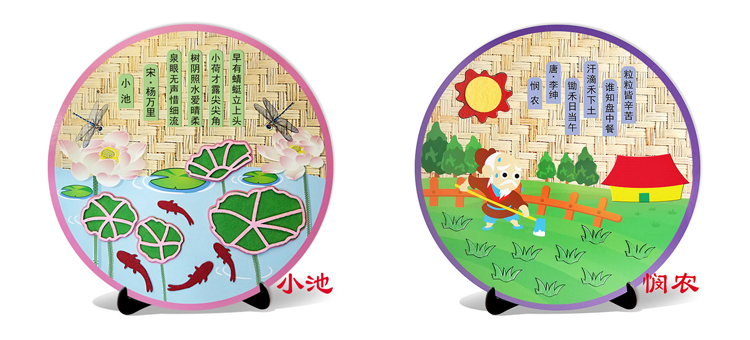 Thơ cổ cảnh không dệt dán tranh sáng tạo văn hóa truyền thống tự làm handmade trẻ em mẫu giáo gói vật liệu hướng dẫn cách làm đồ chơi mầm non