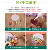 Набор материалов для детского сада, DIY, поделки ручной работы, подарок на день рождения