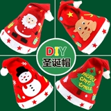 Рождественская детская шапка, флисовый набор материалов для детского сада, «сделай сам», детская поделка своими руками, подарок на день рождения