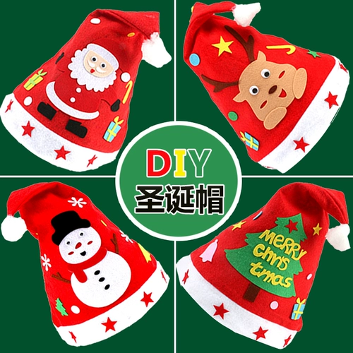 Рождественская детская шапка, флисовый набор материалов для детского сада, «сделай сам», детская поделка своими руками, подарок на день рождения