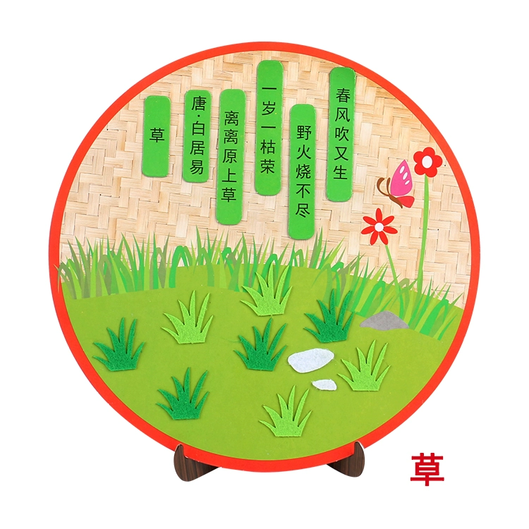 Thơ cổ cảnh không dệt dán tranh sáng tạo văn hóa truyền thống tự làm handmade trẻ em mẫu giáo gói vật liệu