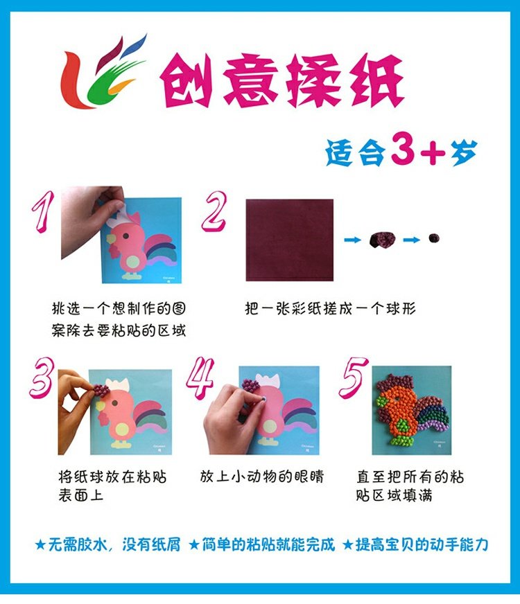 Trẻ em làm bằng tay sáng tạo DIY cartoon giấy vẽ hoạt hình giấy vẽ ba chiều mẫu giáo thủ công gói đồ chơi lắp ráp