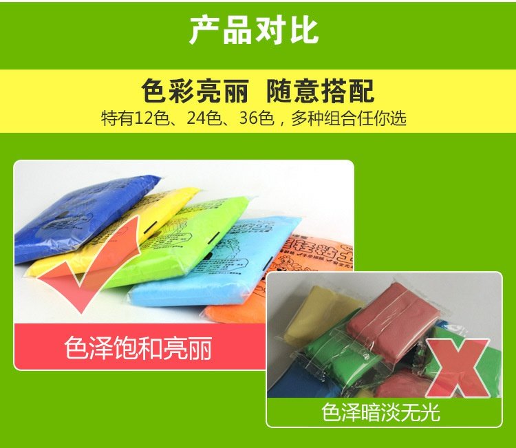 100% không độc hại 100g gram đất sét siêu nhẹ 24 túi màu trẻ em đất sét màu mẫu giáo thủ công tự làm - Đất sét màu / đất sét / polymer đất sét, đồ chơi đất nặn cho bé