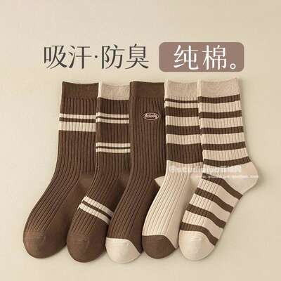 【MEVO Mrs. Yuzu 】 Pure Cotton Pile Socks for Women, deodorizing and breathable, all-cotton sweat-absorbing mid-calf socks for autumn and winter