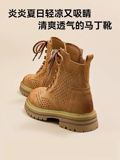 Hong Kong Outdoor Hollow Martin Boots for Women 2025 Summer New Genuine Leather Breathable Short Boots Petite Western Cowboy Boots