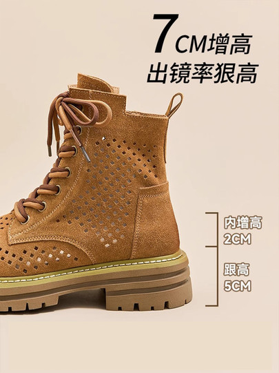 Hong Kong Outdoor Hollow Martin Boots for Women 2025 Summer New Genuine Leather Breathable Short Boots Petite Western Cowboy Boots