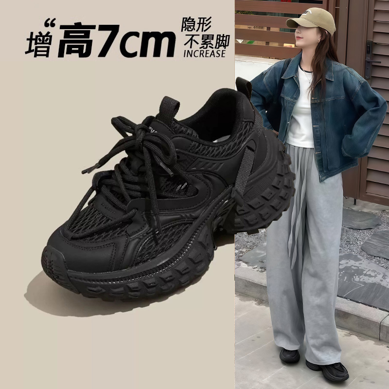 Hong Kong Fashion Black Warrior Versatile Thick-Soled Dad Shoes for Women 2026 Spring and Autumn Shallow Mouth Height-Increasing Sports Casual Running Shoes