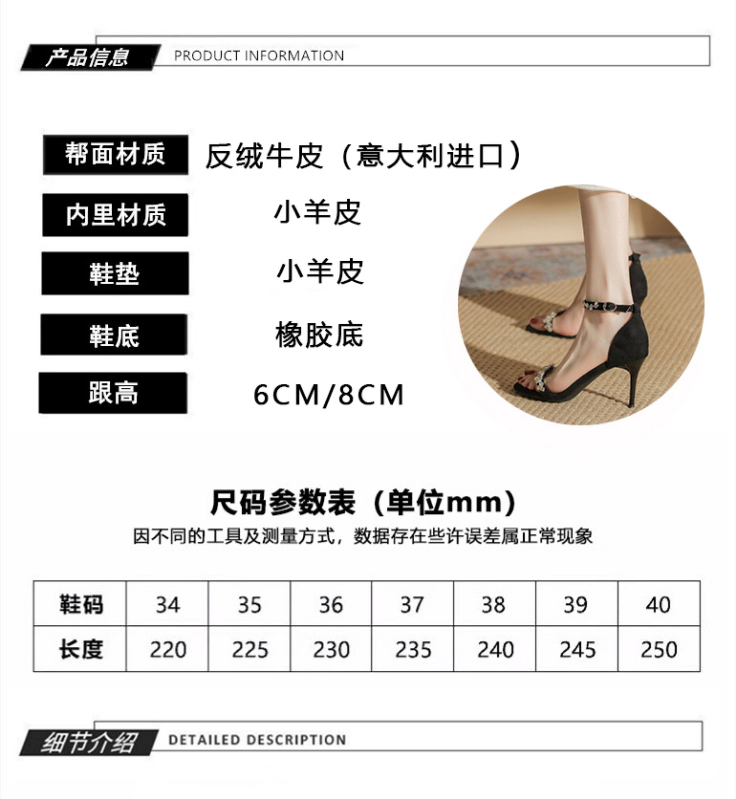 Летние босоножки, универсальные черные туфли на высоком каблуке с ремешком, Гонконг, 2025 года 叁里 