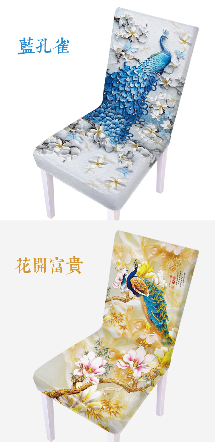 bộ ghế của ăn uống trong gia đình bìa ghế ghế đặt Four Seasons chung ghế bìa Bắc Âu nhà hàng khách sạn bàn ăn ghế vải bộ bìa - Khăn trải bàn khăn trải bàn hình vuông