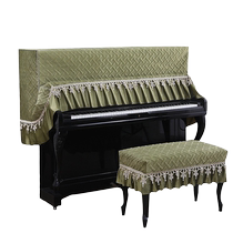 Piano cover cloth dust cover Yamaha Casio electronic piano half package high-end atmospheric stool cover protective cover universal